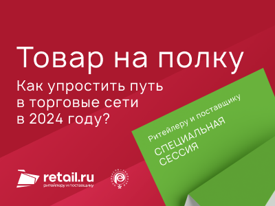 Декоративное изображение