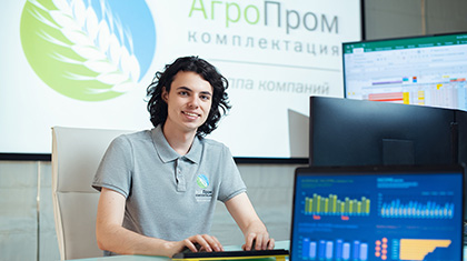 «Агропромкомплектация» построила ИТ-ландшафт на 1С и ускорила процессы в 30 раз