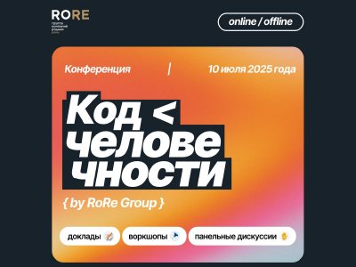 Декоративное изображение