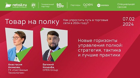 Декоративное изображение